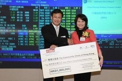 香港联合交易所有限公司