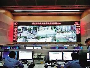 民心天网工程