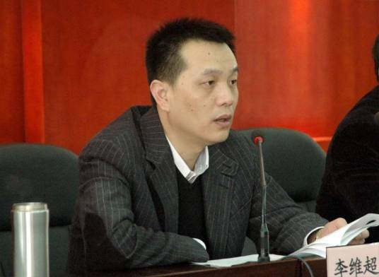 李维超