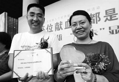 赵林涛（无偿献血大使）