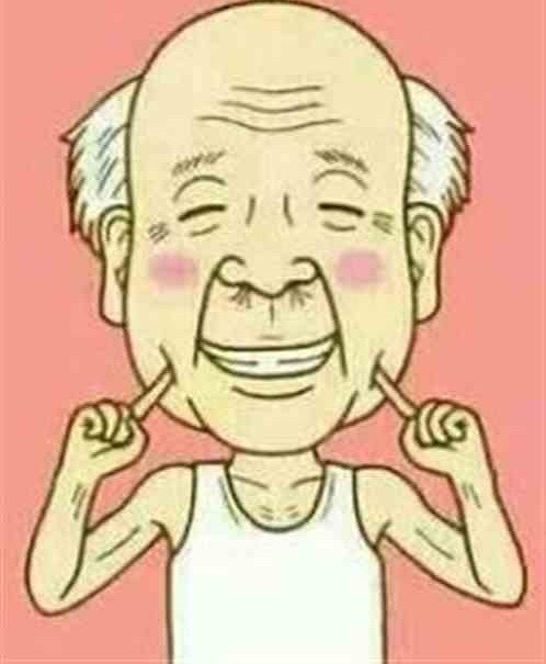 糟老头