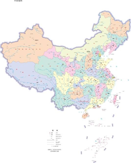 中国领土