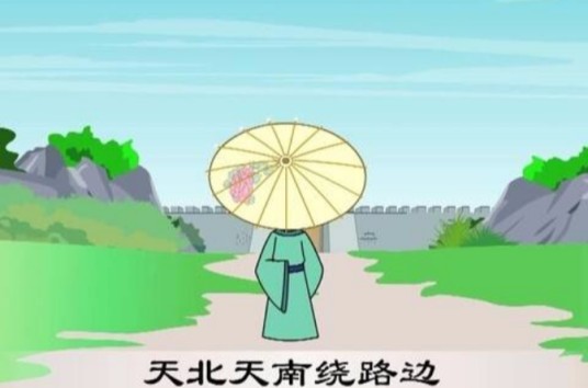 春草(晚唐诗人唐彦谦创作的七言绝句)