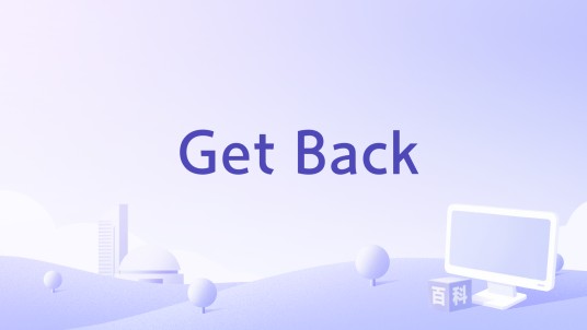 Get Back（Ludacris演唱歌曲）