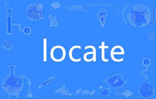 locate（英语单词）