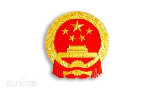 教育部科技发展中心产学研合作处
