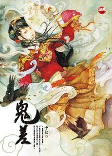 千年之殇
