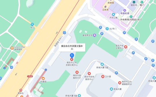 南京市公共资源交易中心
