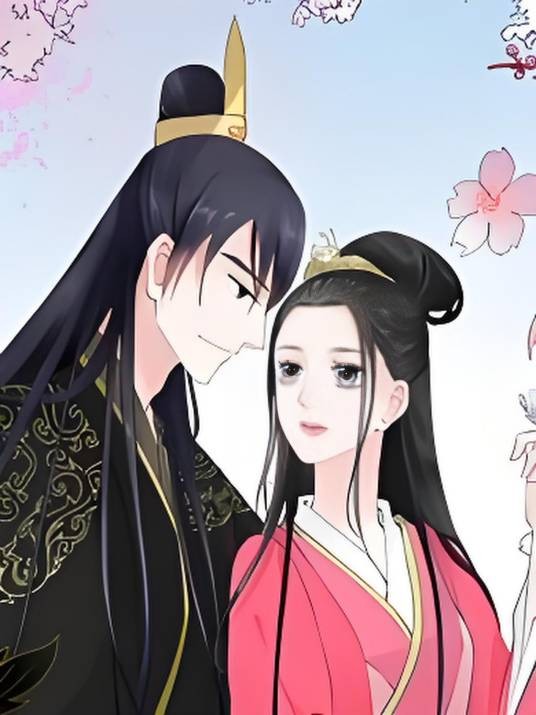 重生之慕甄（阿柯文化创作的动态漫画作品）
