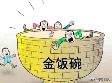 中科院合肥研究院近百人集体辞职,为什么?你如何看待?