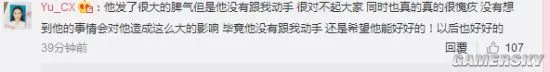 死亡宣告女友澄清死亡宣告直播中打人一事:他没动手 只砸了东西