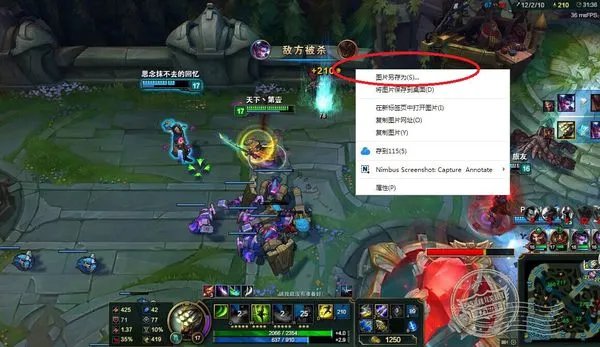 英雄联盟官方助手和tgp