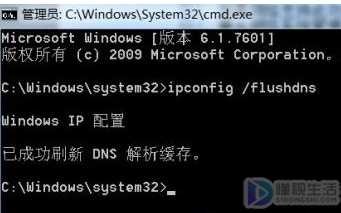 dns错误怎么办