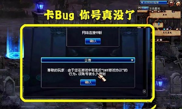 DNF灵魂武器袖珍罐,开出100级史诗腰带,这是怎么回事?