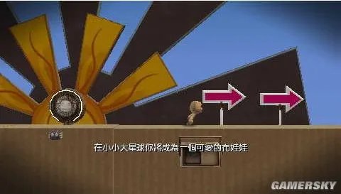 《小小大星球:携带版》PSP汉化版下载发布