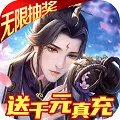 破解版永久免费内购游戏大全 破解版游戏免内购排行榜