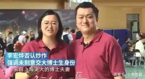 李宏烨给郭德纲道歉了吗?