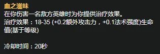 《LOL》S11赛季龙女天赋符文怎么加点 S11赛季龙女天赋符文加点攻略