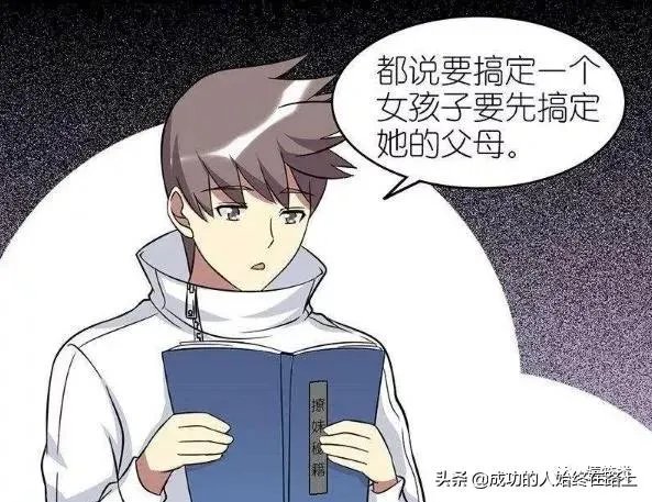 那些年我们追过的男(女)孩中发生过什么搞笑的事情?