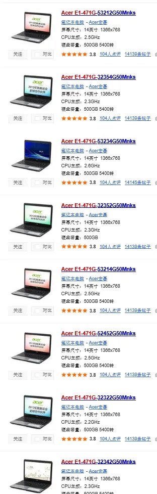 宏基e1-471g是什么系统啊