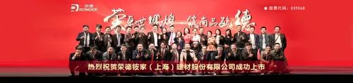 墙势崛起招县纳市!尚易优家2018华中地区大型招商会即将盛大启动!