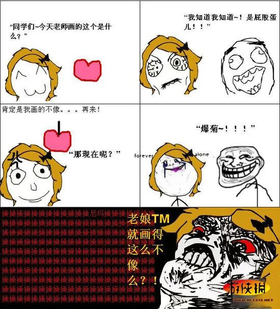 还原度100%!老外演绎“真人版”暴走漫画