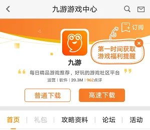 九天神话官网在哪下载 最新官方下载安装地址