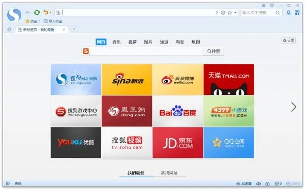搜狗浏览器的收藏夹在哪个目录下？