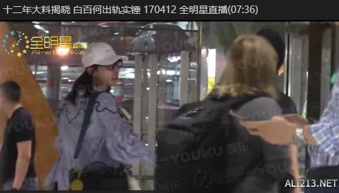 卓伟爆料白百合出轨小鲜肉视频公开 泳池画面不可描述