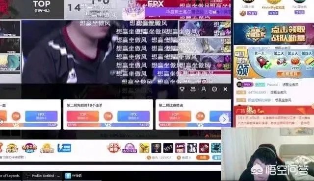 山泥若赛前预测称“TOP输掉比赛就直播吃翔”,最终惨遭打脸,你怎么看?