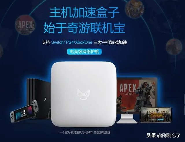 什么游戏加速器最好还一直免费？