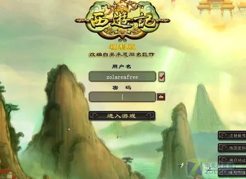会是名著再现?《西游记OL》年度评测