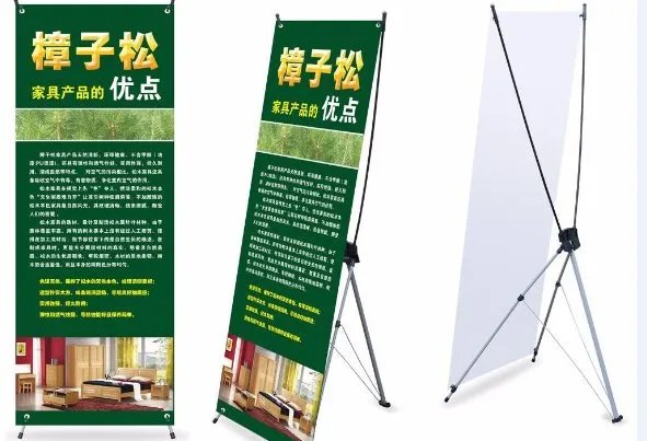 x展架设计尺寸