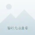 云南军警职业学院