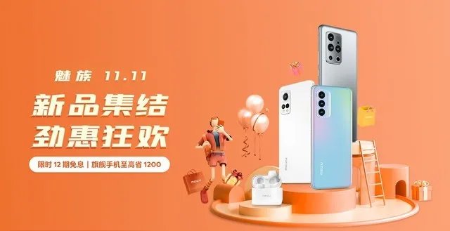 主流性能机爆降800元 双11九大品牌优惠全面盘点