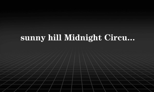sunny hill Midnight Circus的MV是什么意思？