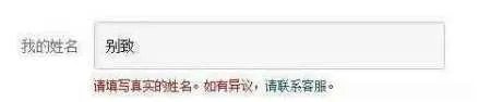 有一个稀有的姓是什么体验?