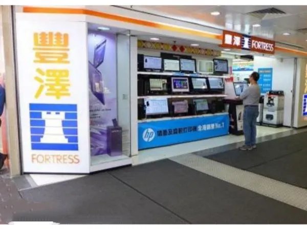 丰泽香港官网