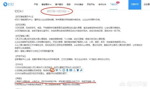杭州小伙因为上班爱笑,被老板奖励10个月工资,对此你怎么看?