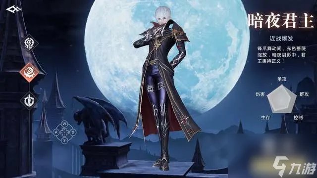 魔域亡灵巫师主要技能和属性详解 招式解析及玩法攻略