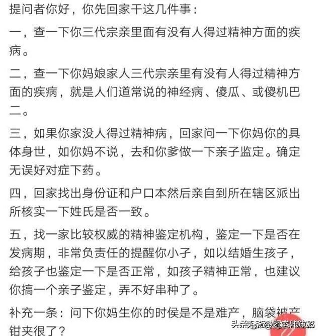 为什么很多人说林丹可以爆冷其他运动员就是爆不了桃田贤斗?