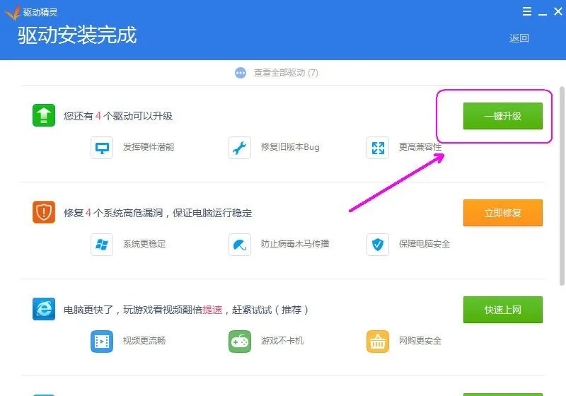 tp-link TG-3269C无线网卡驱动肿么安装啊