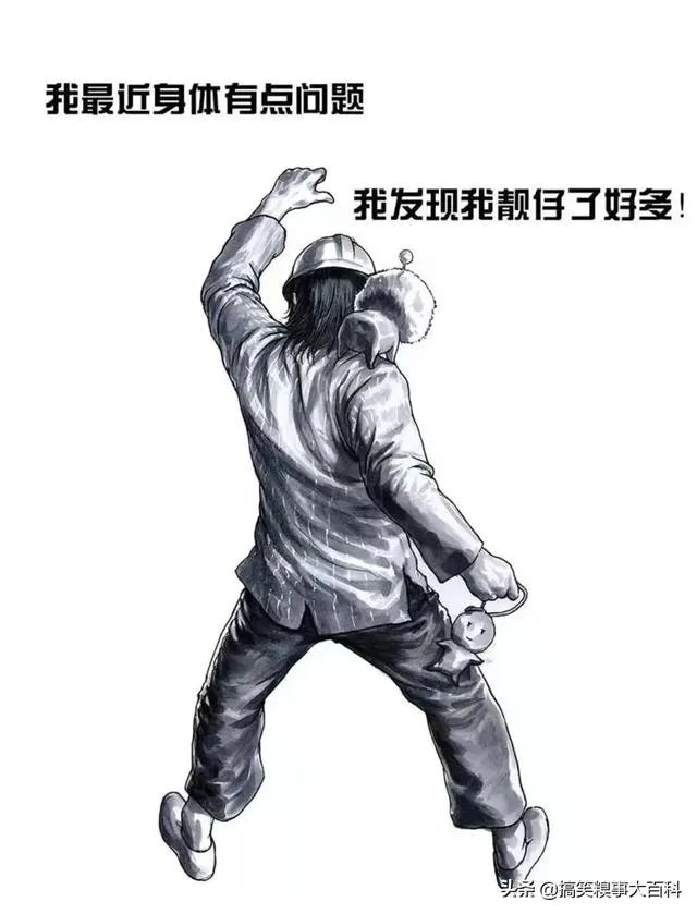 有哪些搞笑的手机壁纸?