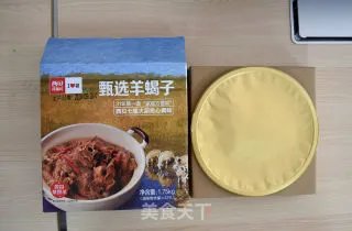 西贝羊蝎子火锅，懒人福利