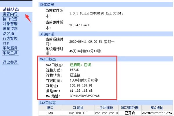h3cs1224r交换机怎么配置(h3cs1224r交换机配置步骤详解)