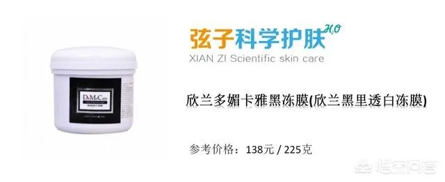 清洁面膜到底是什么样的比较好?