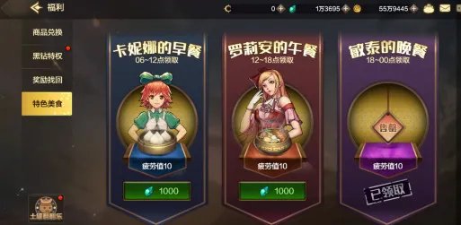 dnf手游51级后怎么升级快?