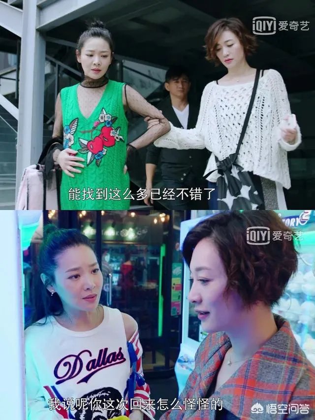 如何评价王维维在《月嫂先生》中扮演的阮溪溪?