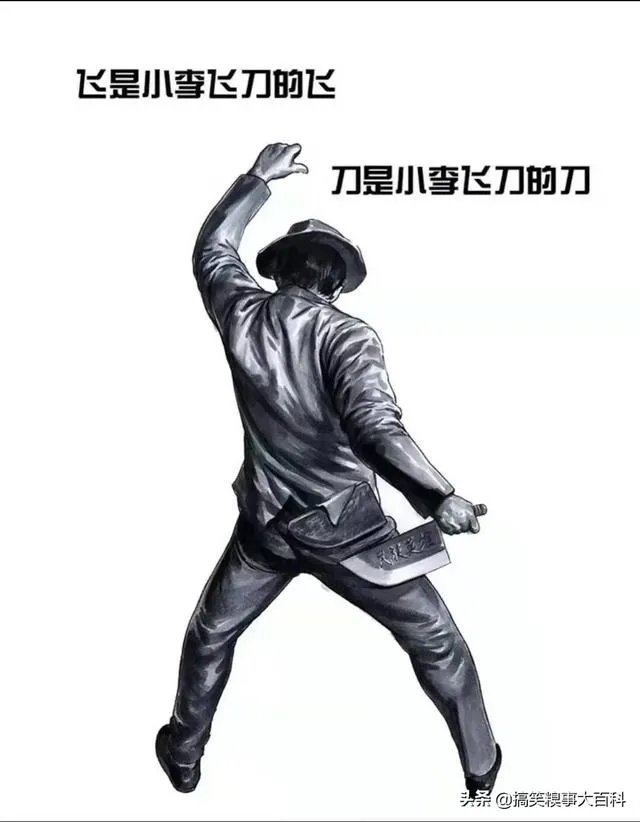 有哪些搞笑的手机壁纸?