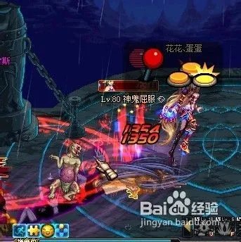 DNF无尽的祭坛攻略